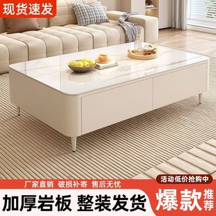 Rock panel coffee table living room and home use 2024 new light luxury creamy floor-standing coffee table table TV cabinet combination