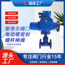 电动闸阀硬密封法兰铜芯暗杆闸阀DZW多回转厂家天津Z945T-16Q