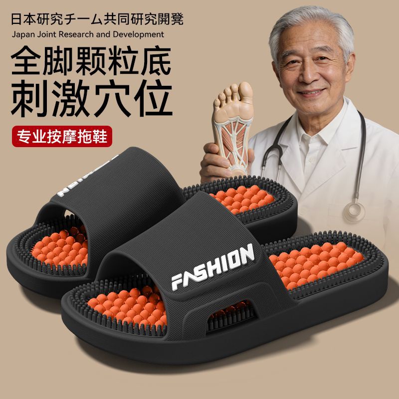 Black-foot acupoint massage / 40-41