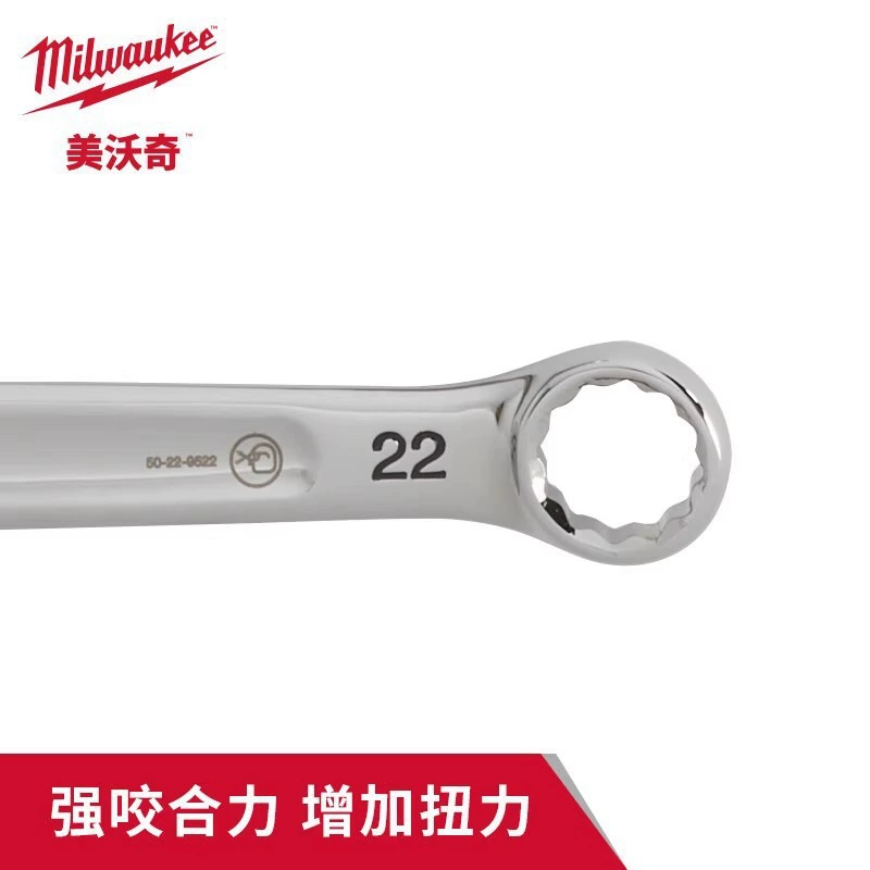 Немецко-американский набор рожково-плашечный инструмент Milwaukee Mevocchi 48-22-9515-15-кутий набор метрическая слива цветок открытие двухфункциональный набор ключей