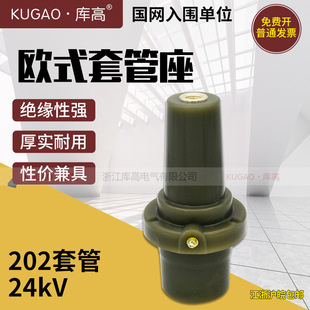 ��߭h����֬202�׹�24kV630A��♙SF6�^�����Wʽ�׹�����׃���