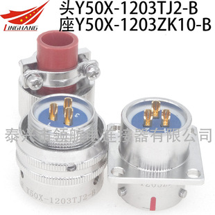 Y50X-1203TK2 TJ2 ZK10 ZJ10���ղ��^����ĸ�B������ˮ3PINо10A