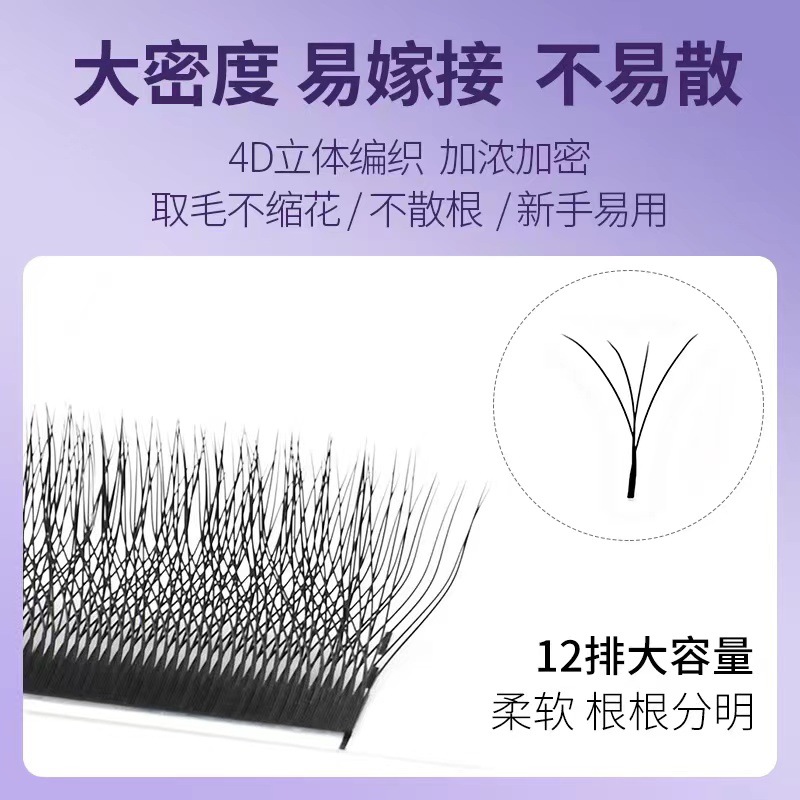 NAGARAKU tetrafolia injerto pestañas tipo W 4D gran flower fairy flower YY trébol actualización de flores pestañas falsas