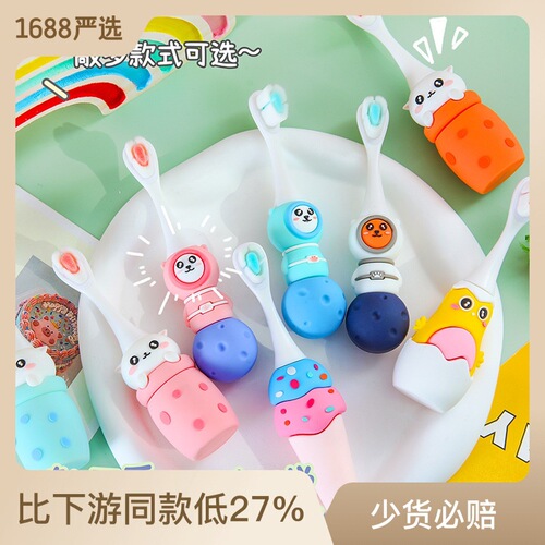 Creative cartoon children's soft-bristle toothbrush student brushing household ultra-fine antibacterial tooth protection infant toothbrush