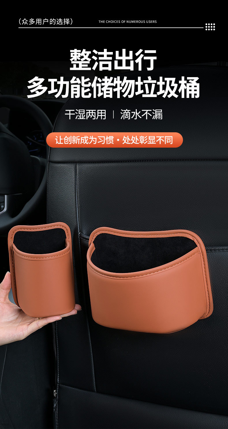 Car Storage Bag for Interior Use, Door Center Console, Seat, Phone Holder, Storage Box, Leather Hanging Bag for Vehicle