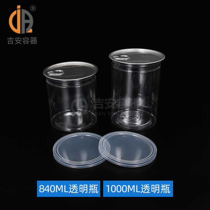 pet͸��������400ML~1400ML����Բ��ʳƷ��װ�������ܷ�ɹ��չ�