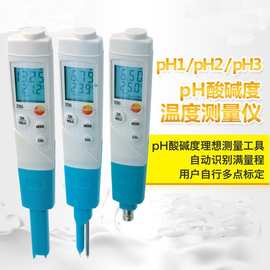 德图testo206ph1/pH2酸碱度计 pH测试笔高精度pH值测量仪PH计德国