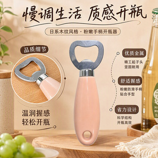 ���������ֱ�ơ���_ƿ���Ӻ��P䓆�ƿ������ױ�yƿ���ӏN����