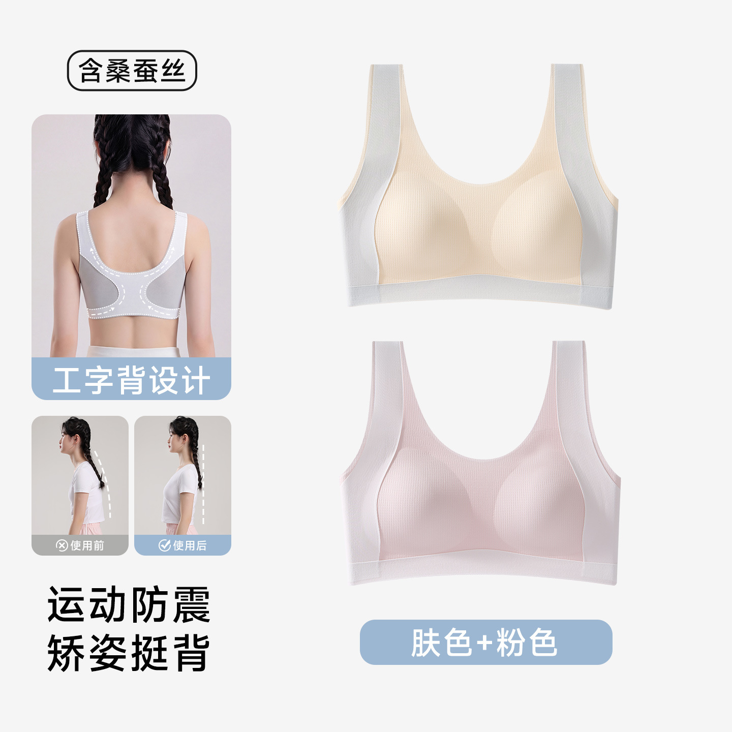 Pink skin color / M [recommended weight 30-40kg]