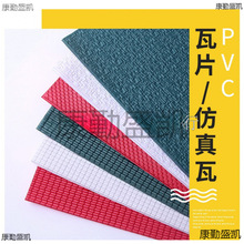 PVC������Ƭ DIY���Bģ�Ͳ������ PVCƬ ģ��������Ƭ �����