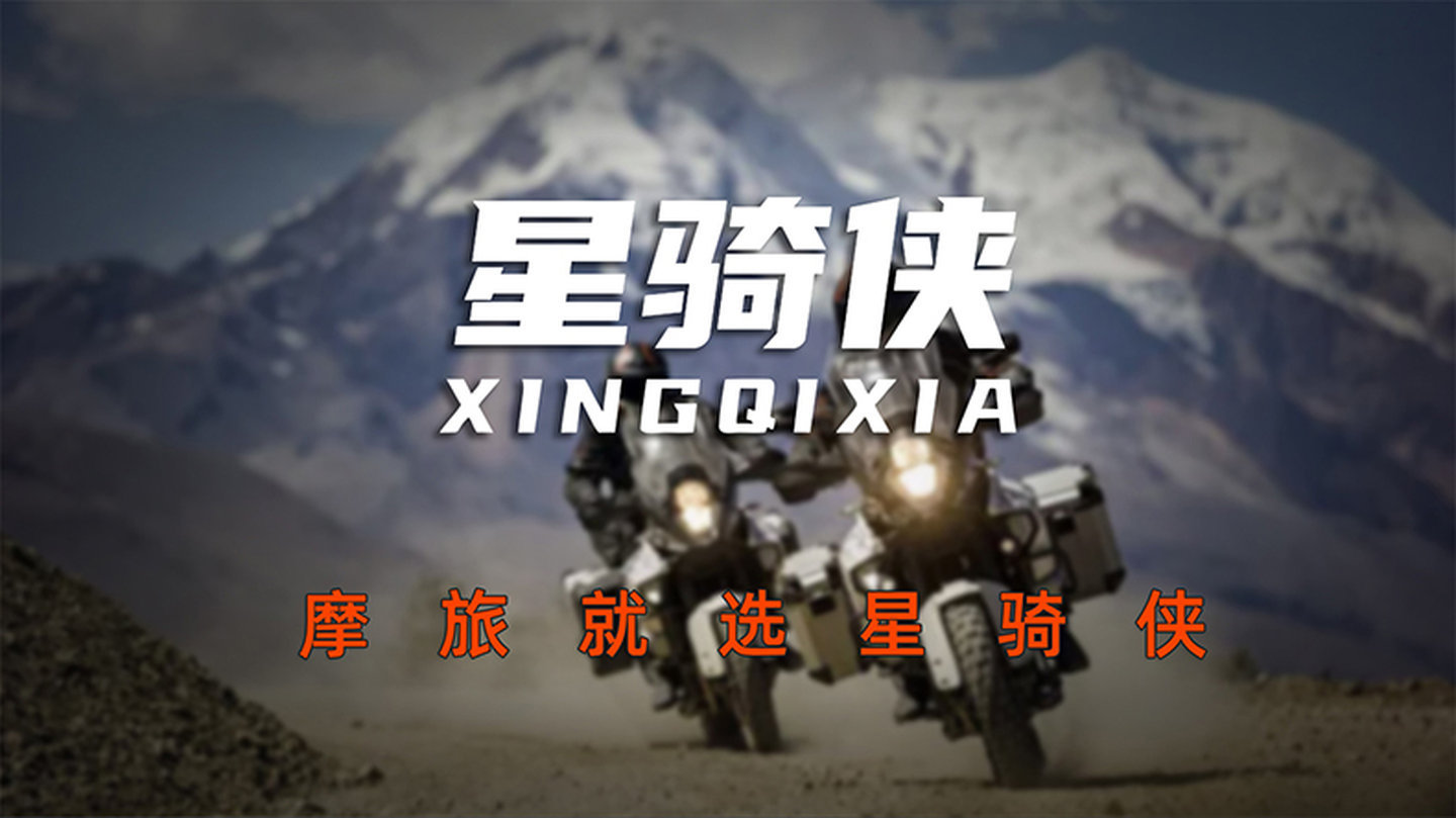 Suitable for Star Rider Nx500 Motorcycle Three-Box Set Cb500X Aluminum Alloy Side Box Tail Box Side Case Trunk Box