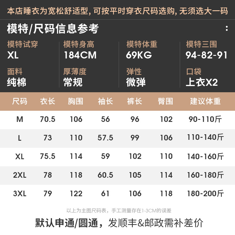 Pijamas de los hombres de primavera y otoño 100% algodón manga larga más tamaño desgaste del hogar Otoño e Invierno traje de algodón fino