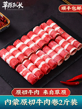 ԭ�з�ţ�����rţ���ѩ��ţ��Ƭ�����̻��ʳ�� 1000g