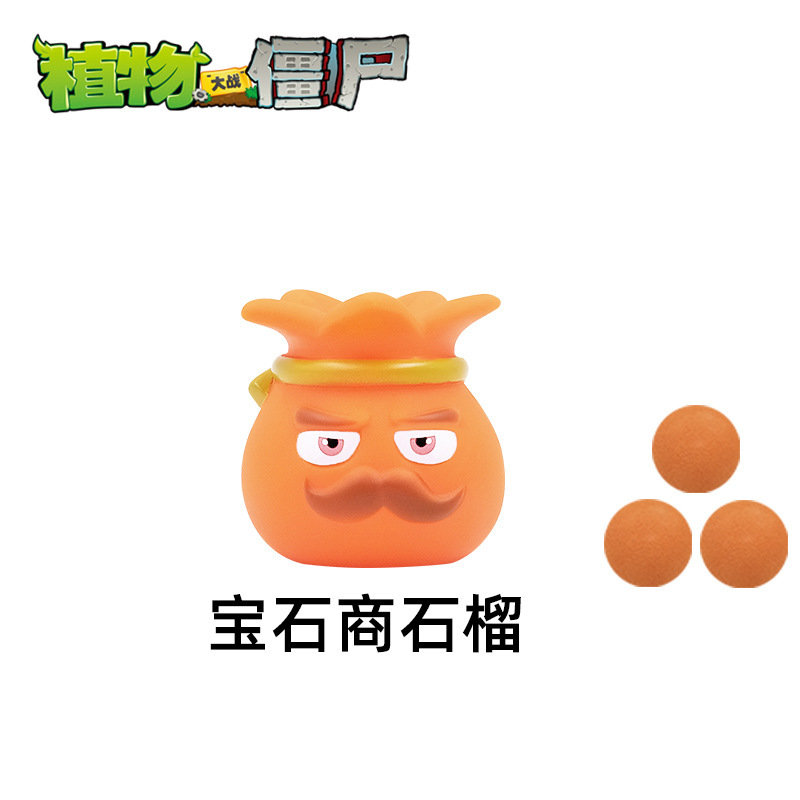 Soft glue: Gem Merchant Pomegranate [Contains 3 shells]