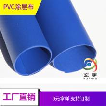 PVC夹网布 1000D防水布网布 淘气堡玩具用品布 现货