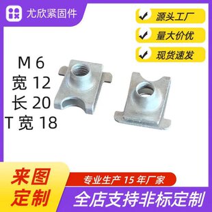 ��_���_�i������ݼy�̶�U�Ϳ�ʽ��ĸ��܇����ʰ�� T��M6