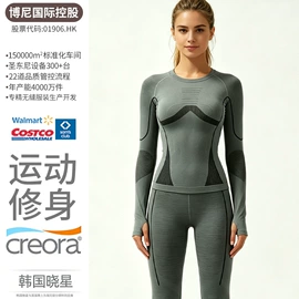 瑜伽服;瑜伽背心;瑜伽长裤