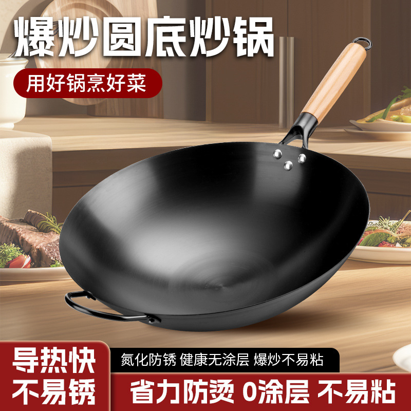 2026 New Model Cooking Pot, Nitrided Iron Pot, Forged Traditional...