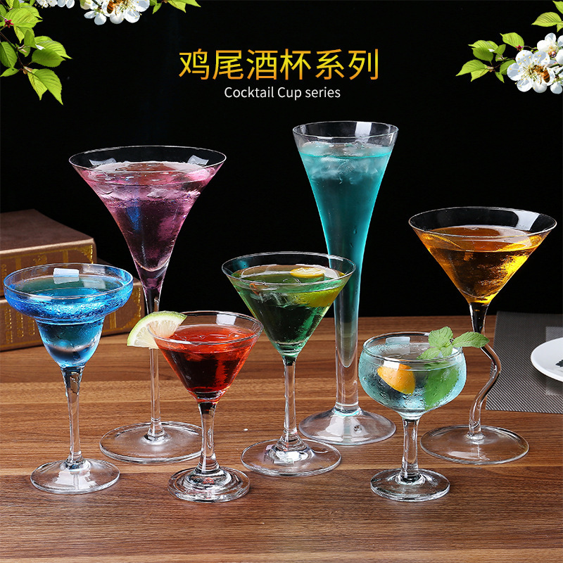 水晶鸡尾酒杯马天尼杯玛格丽特杯三角杯香槟酒吧调酒杯红酒杯包邮|undefined