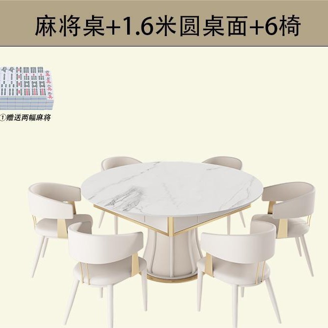 Mesa de mahjong completamente automática, mesa de comedor, una pieza, máquina de mahjong de losa de roca multifuncional de doble propósito, simple y ligera moderna, silenciosa King
