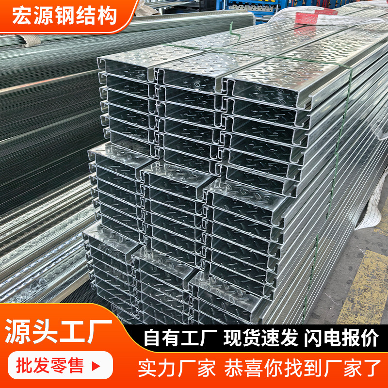 200*30免浇筑楼承板济南厂家可冲孔压型花纹镀锌承重板闭口楼层板|undefined