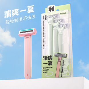 New Boxed Hair Removal Knife Whole Body Leg Hair Underarm Hair Shaving Artifact Women's Private Parts Privacy Instrument pubic hair trimming shaving knife