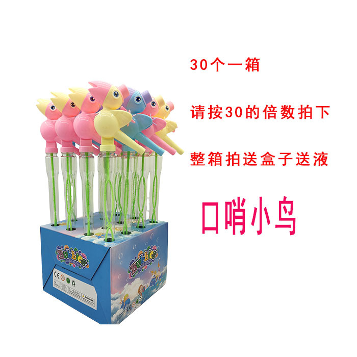 Red Bubble stick máquina de burbujas de dibujos animados gran espada de Sichuan que sopla burbuja palo bolsa grande