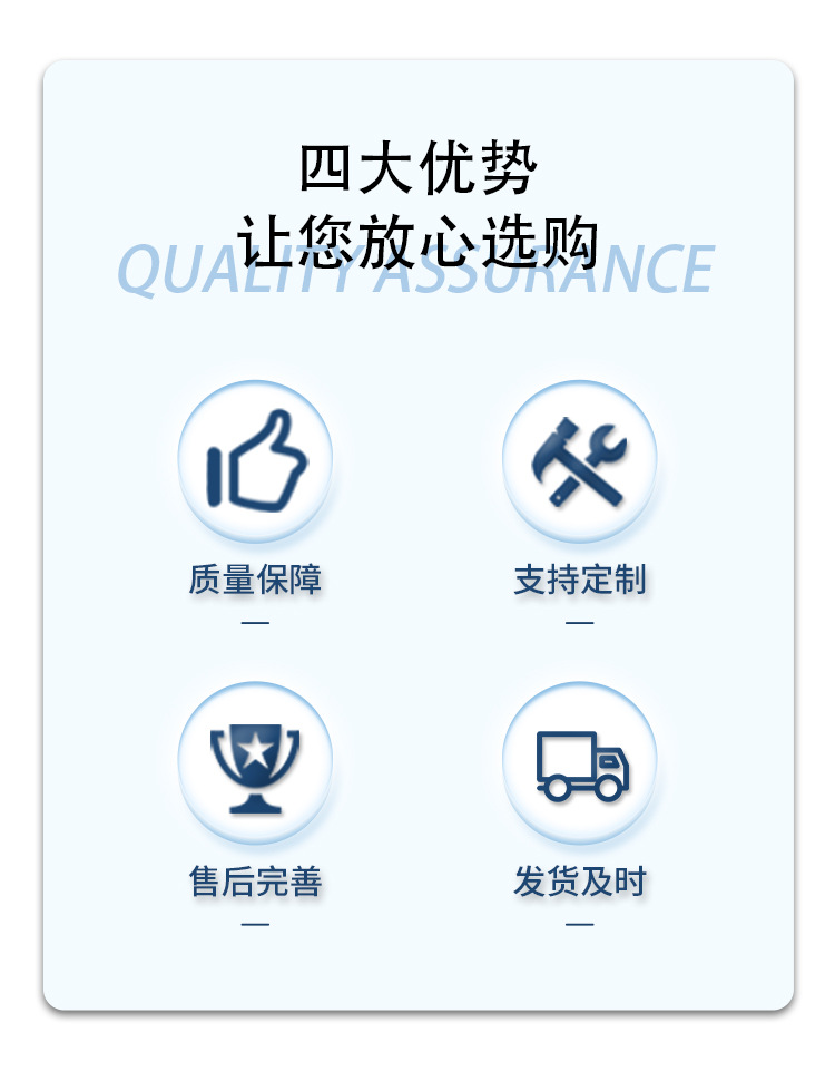 五煌厨具刀片_03.jpg