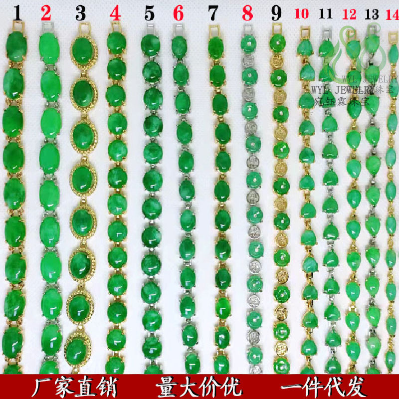 Manufacturer Wholesale Malay Jade Inlaid Emerald Color Bracelet Full of Green Taiwan Jasper Women's Bracelet Gift Live Supply