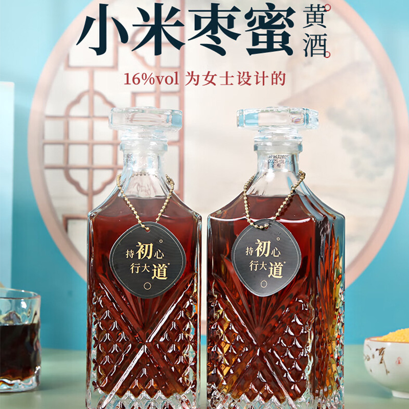 初道小米枣蜜黄酒_传统型甜酒_礼盒装_小米枣蜜黄酒_500mL_1盒_双