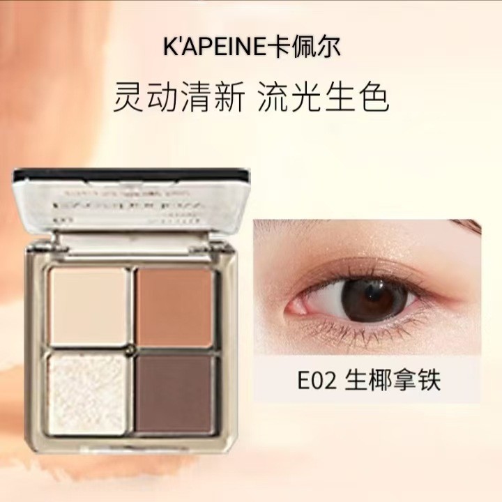 Capel ddream despierta el hogar paleta de sombras de ojos de cuatro colores rosa tierra marrón ahumada mate perlado destello cosméticos transfronterizos