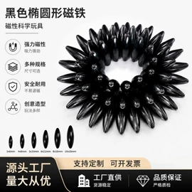 智力魔方;磁力片/球;积木类