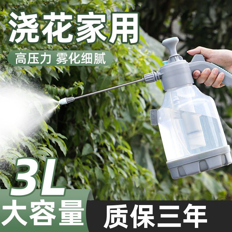 透明3L高气压浇花喷壶洒水壶防爆喷壶高压喷雾器喷水壶特厚多功能|undefined