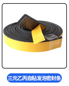Car center console soundproof sealing strip, universal for all cars, door gap and center console noise-proof, front windshield sealing strip
