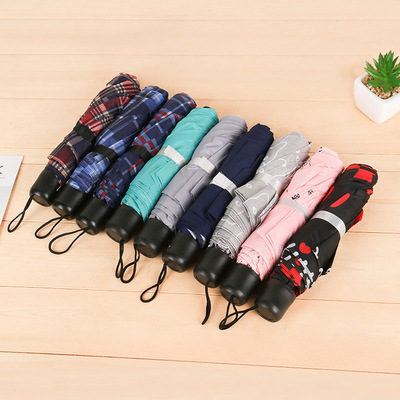 三折格子純色雨傘情侶便攜迷妳折疊傘批發 贈品廣告傘廠家定制批
