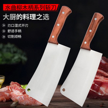 阳江菜刀切片刀砍骨刀厨师厨刀切肉片刀厨房刀具家用斩骨斩骨专用