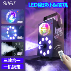 舞台照明スモークマシン 700 ワットマジックボールライト LED ディスコライト舞台照明 LED ライトフラッシュライトホーム雰囲気ライト