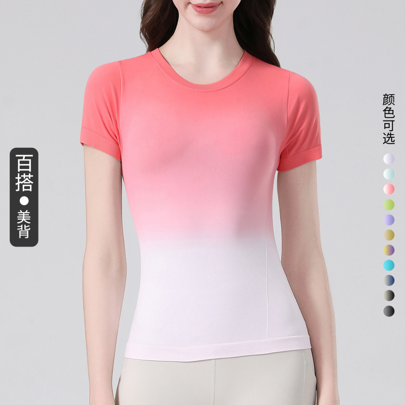 Xinhong Yoga Top Sports Fitness Running Tight All-match Casual Breathable Base Shirt Gradient High-value T-shirt Xinhong Yoga Top Sports Fitness Running Tight All-match Casual Breathable Base Shirt Gradient High-value T-shirt