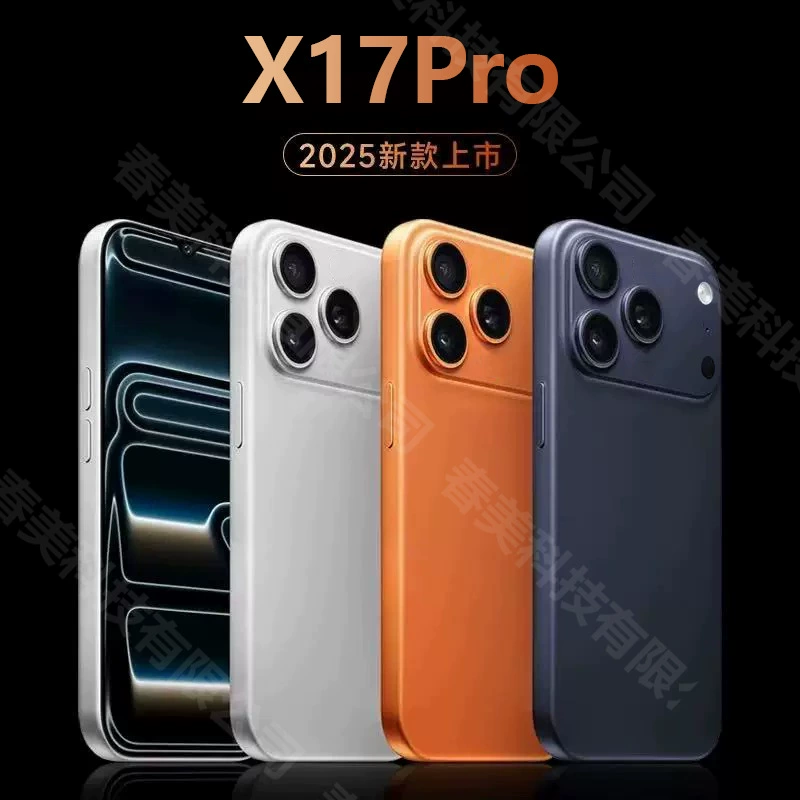 Смартфон 17ProMax / 16ProMax 5G, Android, варианты RAM и памяти (до 16 ГБ + 512 ГБ)