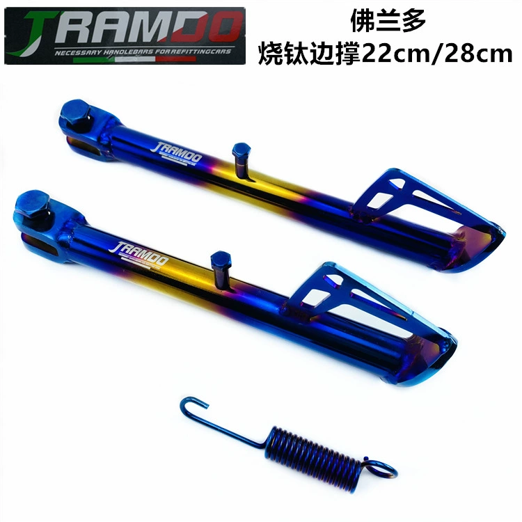 Фландор, горящий титановый храм, N1S M1 U1 UQl U + NGT, парковочный боковой штатив из нержавеющей стали