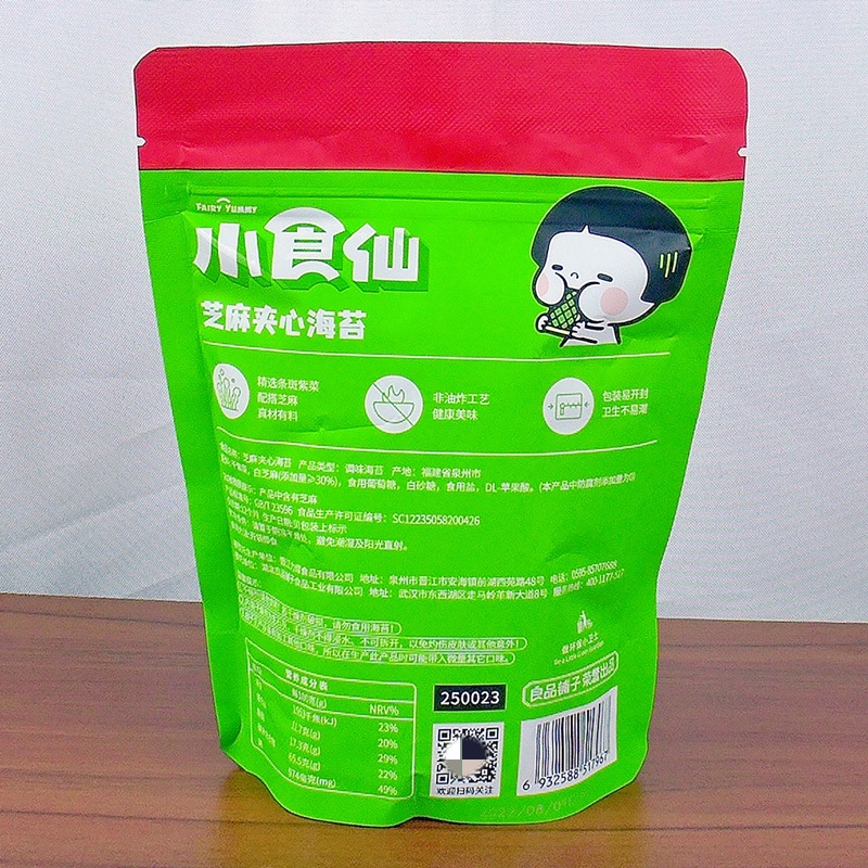 Liangpin Shop Seaweed Crisps with Sesame Filling, 35g Bag, Children's Snack, Ready-to-Eat, Large Seaweed Pieces, Healthy