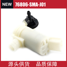 76806-SMA-J01  ���粣��ϴ�»��� ������2007-2011  ���� CR-V