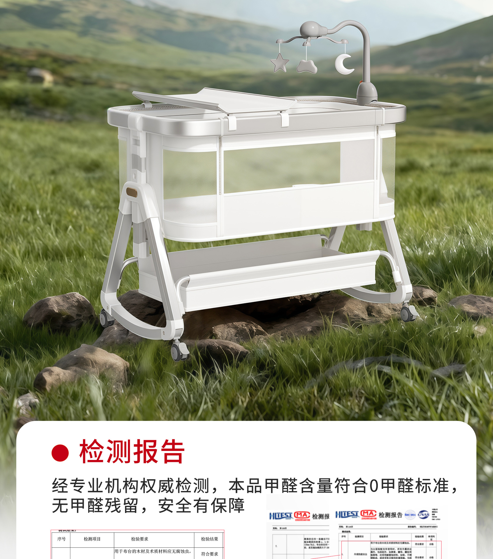 银管婴儿床_07