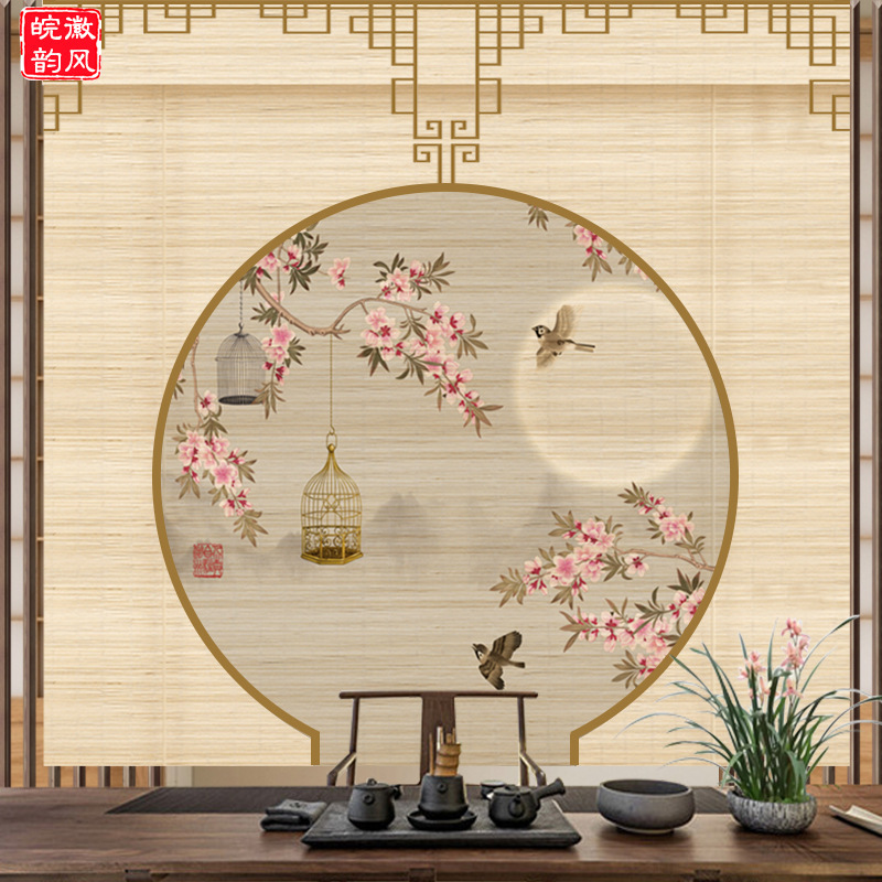 新中式禅意花鸟竹帘茶室背景卷帘隔断升降屏风免打孔挂画装饰窗帘|undefined