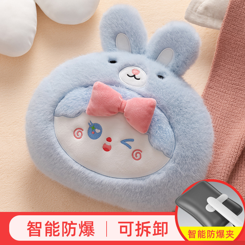 활 우사치 블루