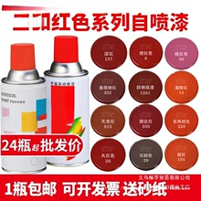 自动喷漆手摇汽车漆专用补漆笔珍珠白色黑色划痕修复黑车漆面银色