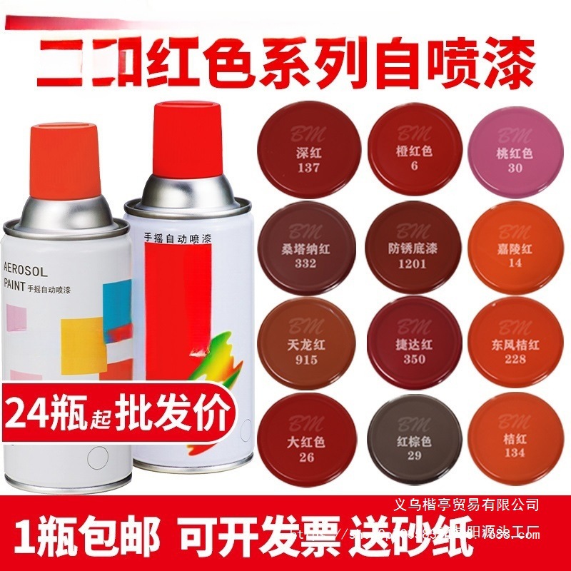 自动喷漆手摇汽车漆专用补漆笔珍珠白色黑色划痕修复黑车漆面银色