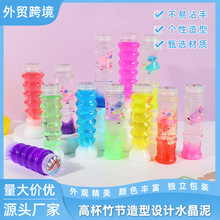 С�t�����������z ʷ�Rķˮ�������  ��ͯDIY������߽≺����