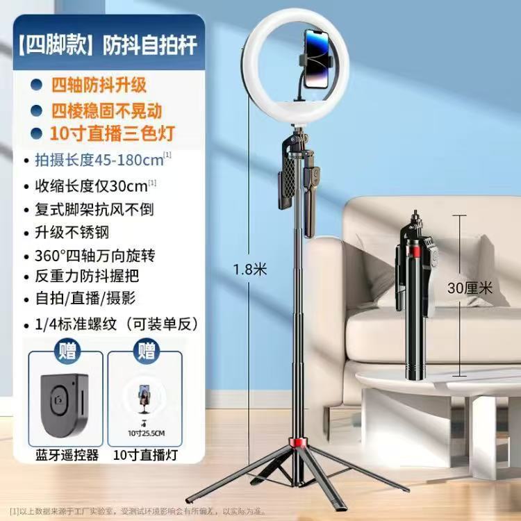 Bluetooth フィルライト自撮り棒携帯電話ラジエーター磁気ワイヤレス充電スタンドライブブロードキャスト屋外格納式ストレージ|undefined