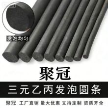 ��Ԫ�ұ��A�l�l��EPDM���z�ܷ�l�A�l�͸ߜغ��d��ˮ�����ܷ�l